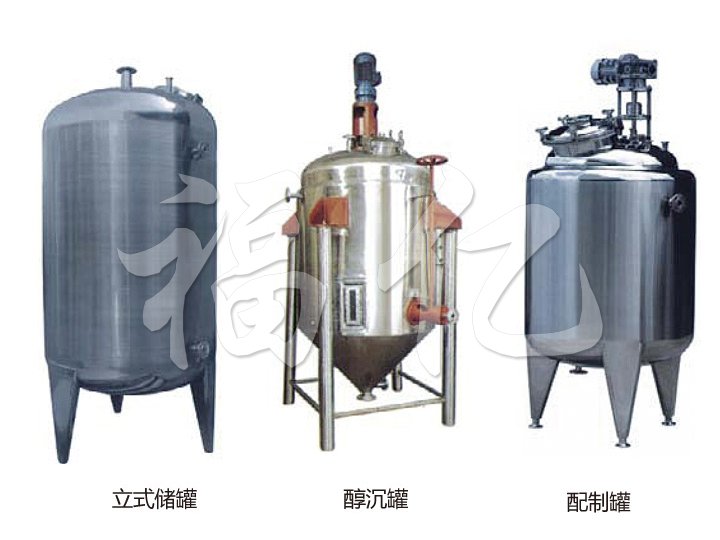 Thùng dự trữ thép không gỉ , chế tạo thùng